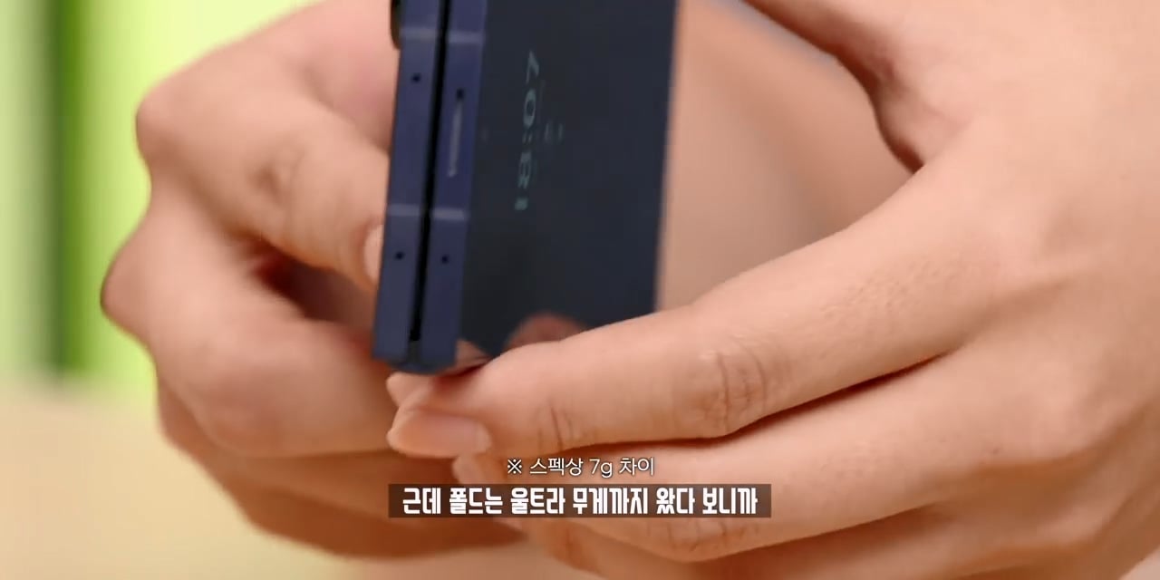 잇섭의 아이폰 듀오 무게 리뷰가 억쉴이 아닌 이유 · 33번째 이미지