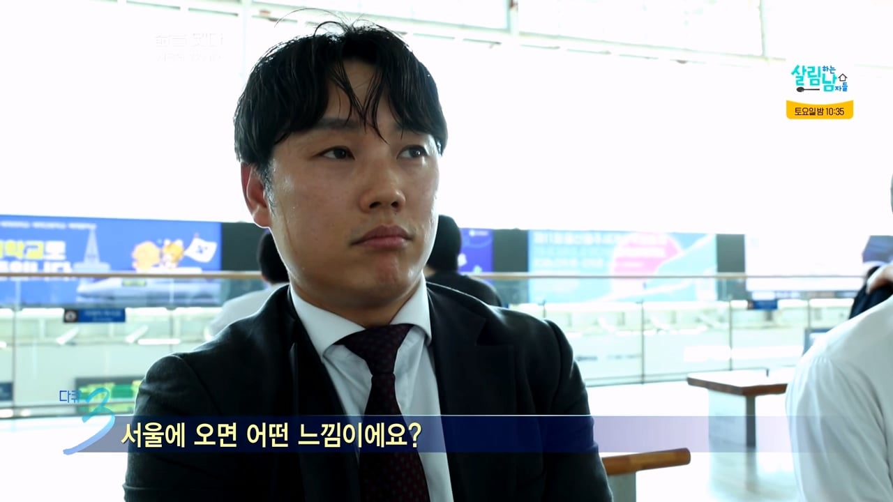 다큐3일) "다가올 미래가 무서워서..." 새벽부터 일한다는 영업맨들 · 4번째 이미지
