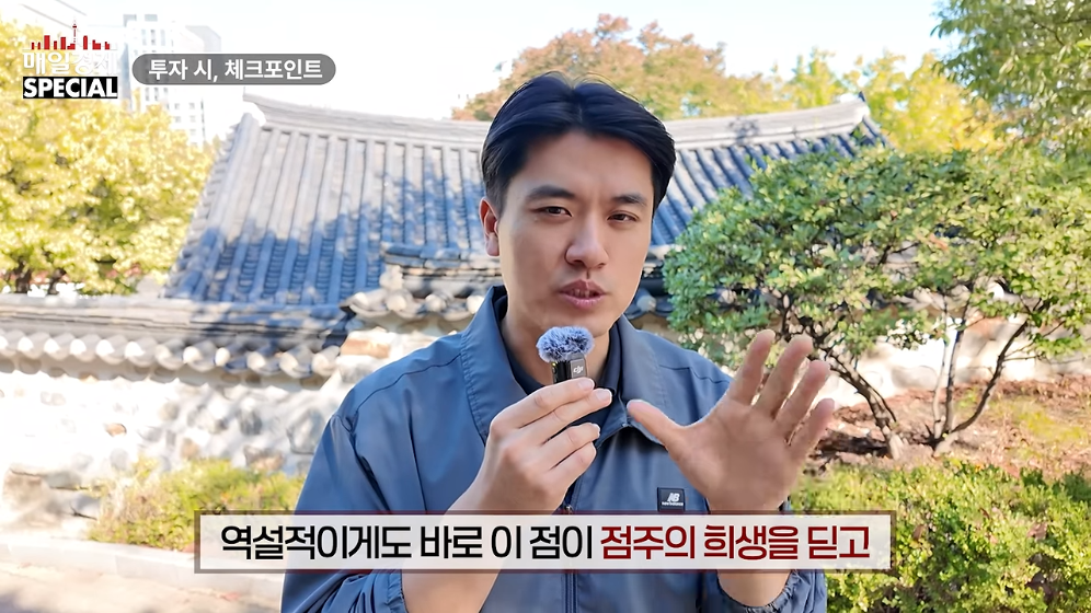☕️ 초스압) 미국에서는 불가능한 저가커피 프랜차이즈가 한국에서는 가능한 이유 · 91번째 이미지