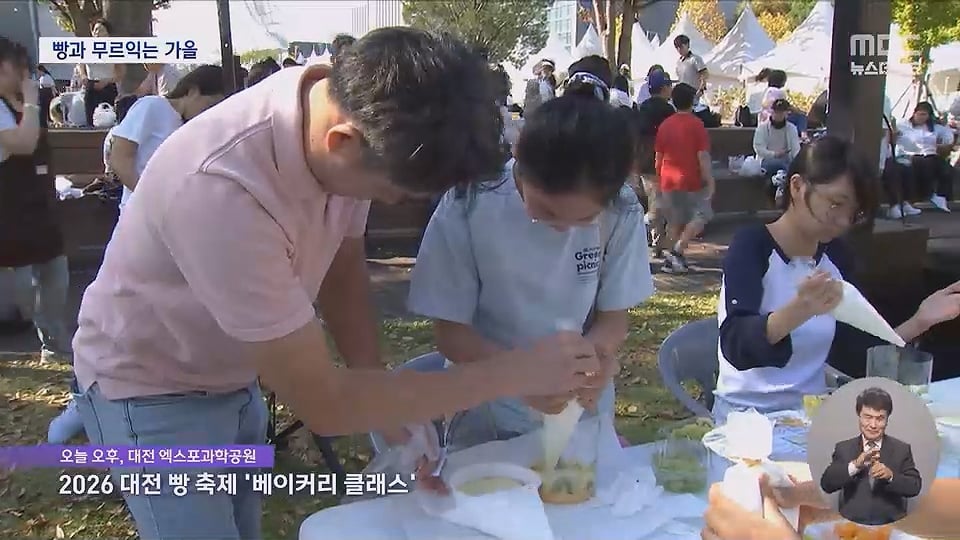 '빵지순례' 어디에서 할까‥빵의 도시들 '빵 축제' 개막 · 9번째 이미지