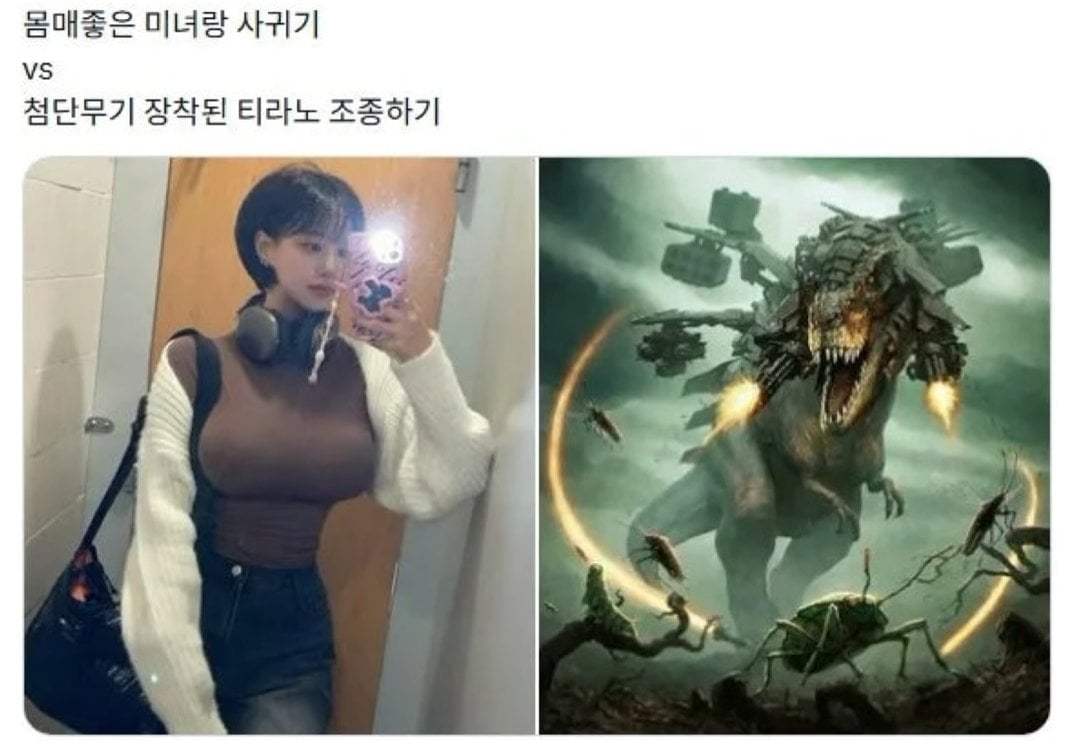 백날골라봐라) 남자들의 난제 · 1번째 이미지