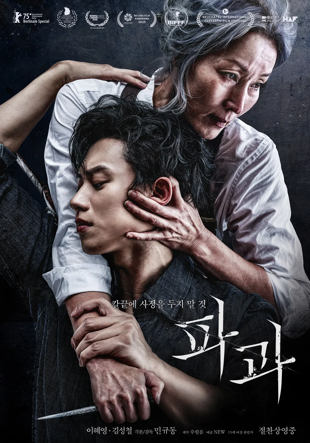 혼영러인 내가 여태까지본 영화들 · 7번째 이미지