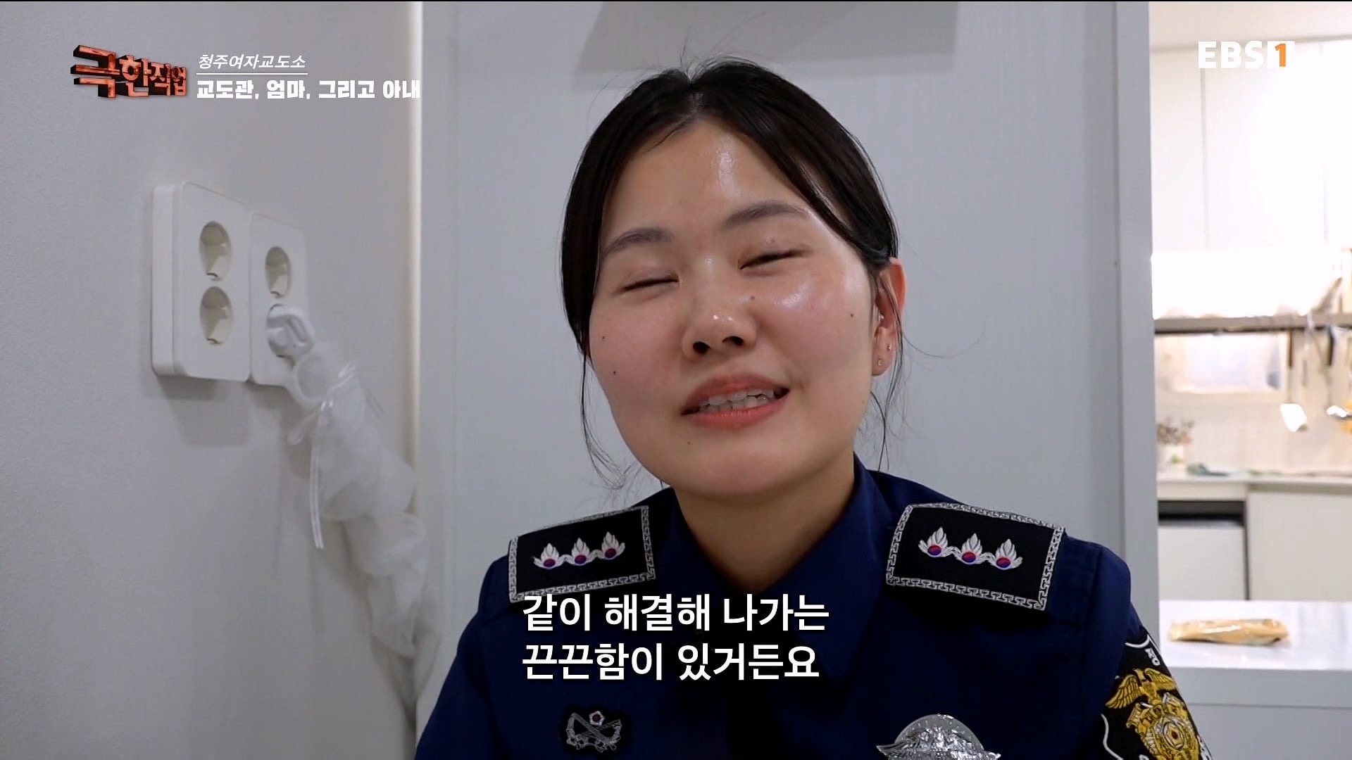 청주 여자교도소 근무하는 6년차 여성 교도관이 근무 중에 현타가 오는 이유 · 32번째 이미지