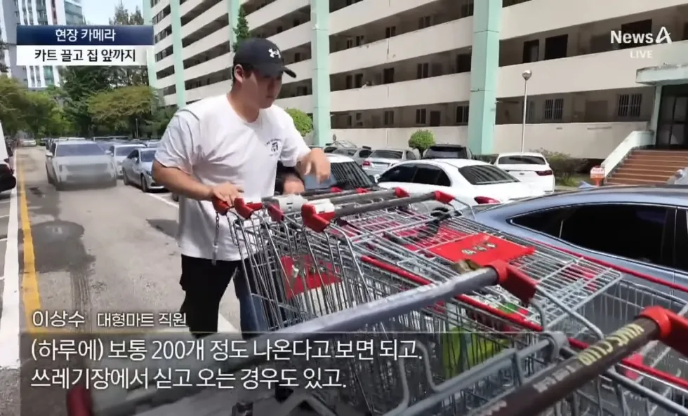 70억짜리 반포 4차 아파트의 특이한 문화 · 24번째 이미지