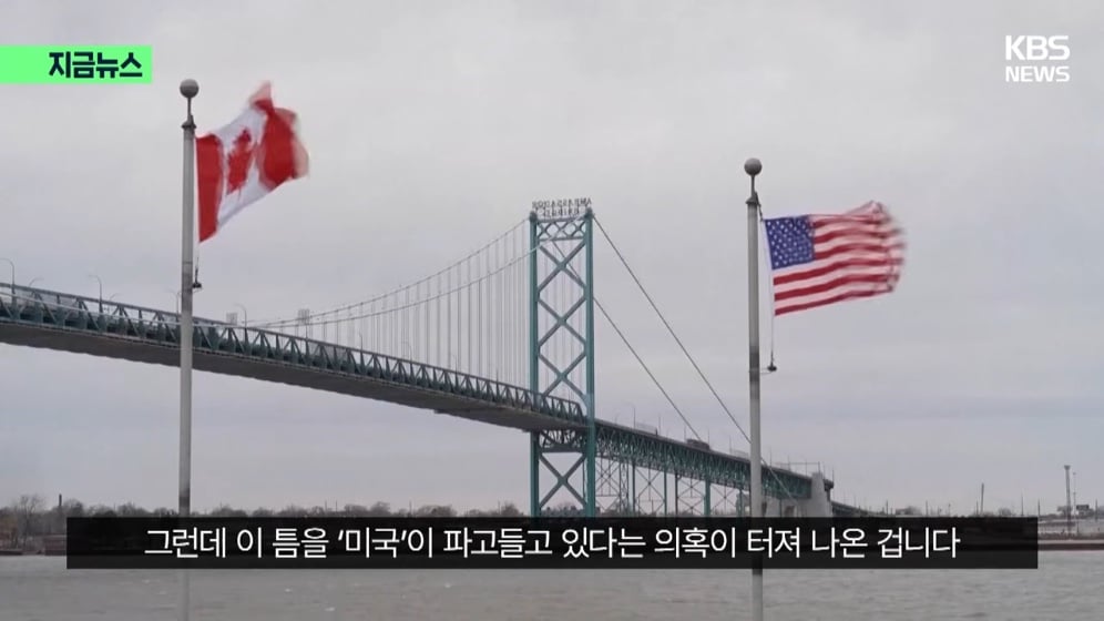 🇨🇦 “앨버타 독립, 미국과 논의중?” 캐나다 운명 곧 결정된다 · 15번째 이미지