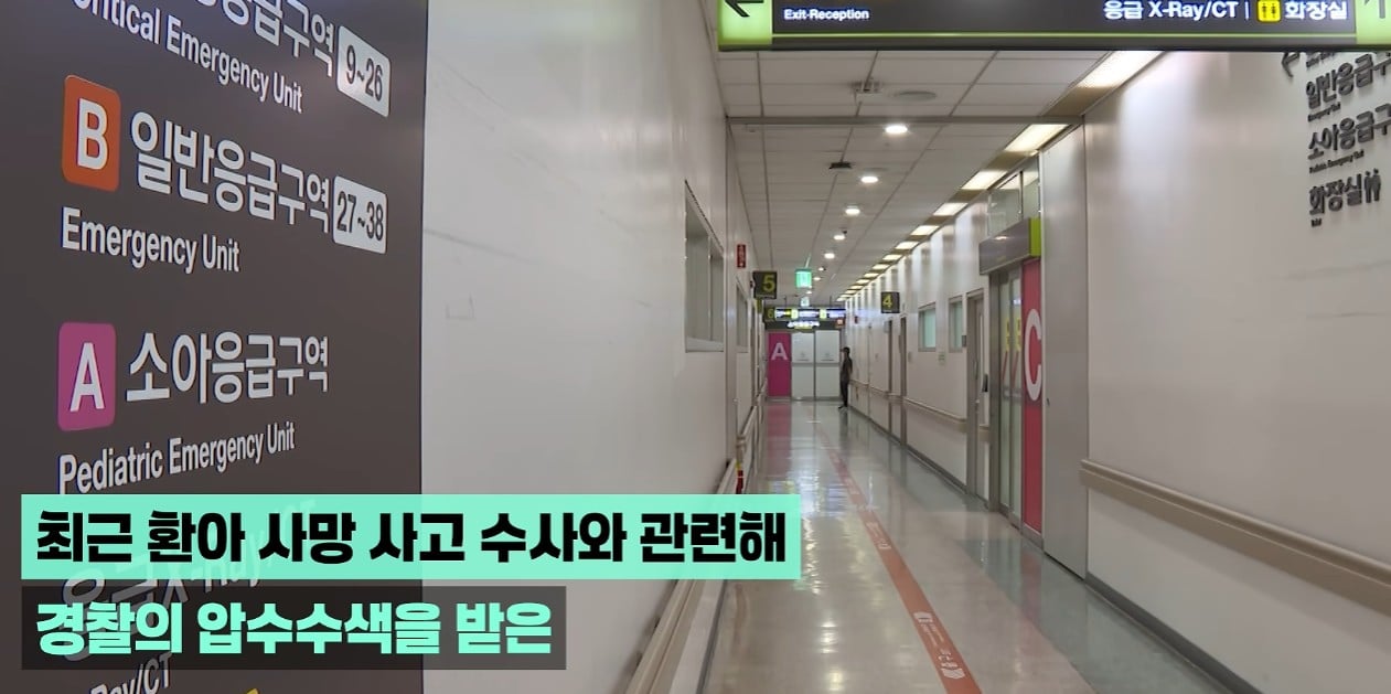 결국 아주대병원 '센터장'도 "사직"