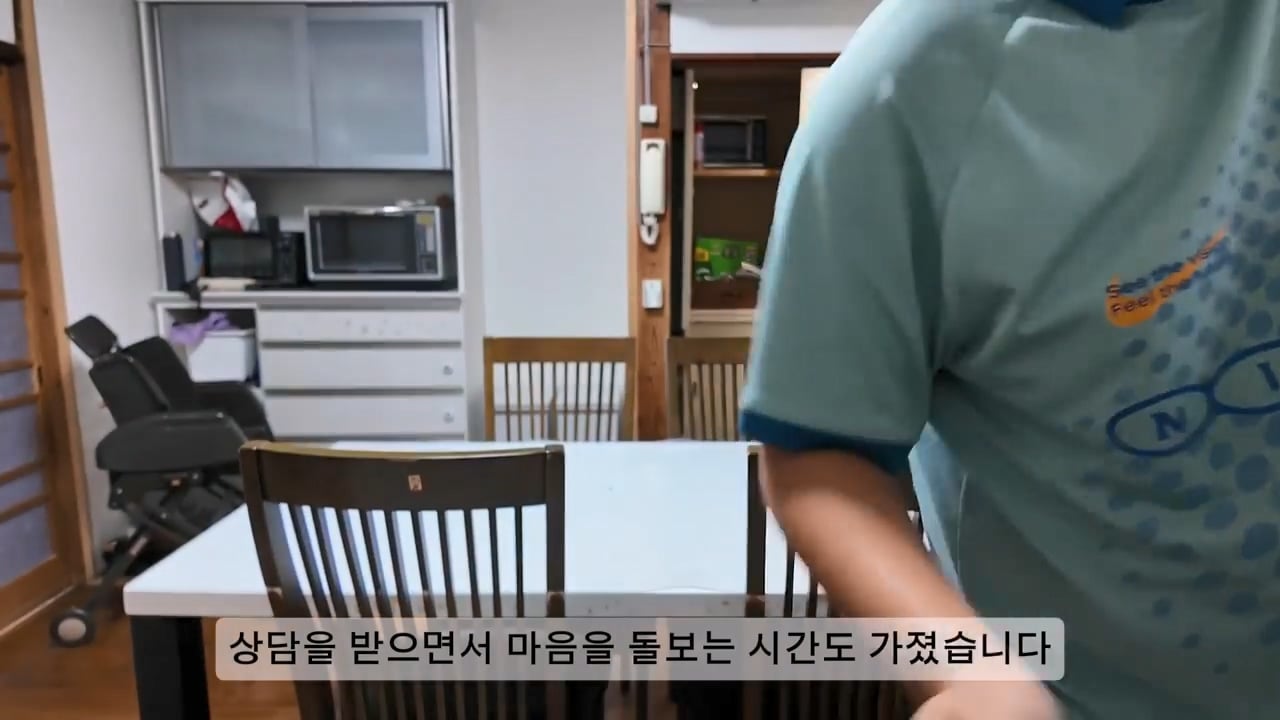 일본 여성과 결혼한 한국인 남성이 이혼을 선택한 이유 · 77번째 이미지