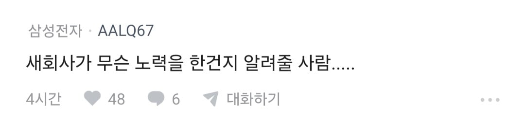 대한민국에서 살면서 느낀게 이 나라는 딸 낳는게 정답임 · 10번째 이미지