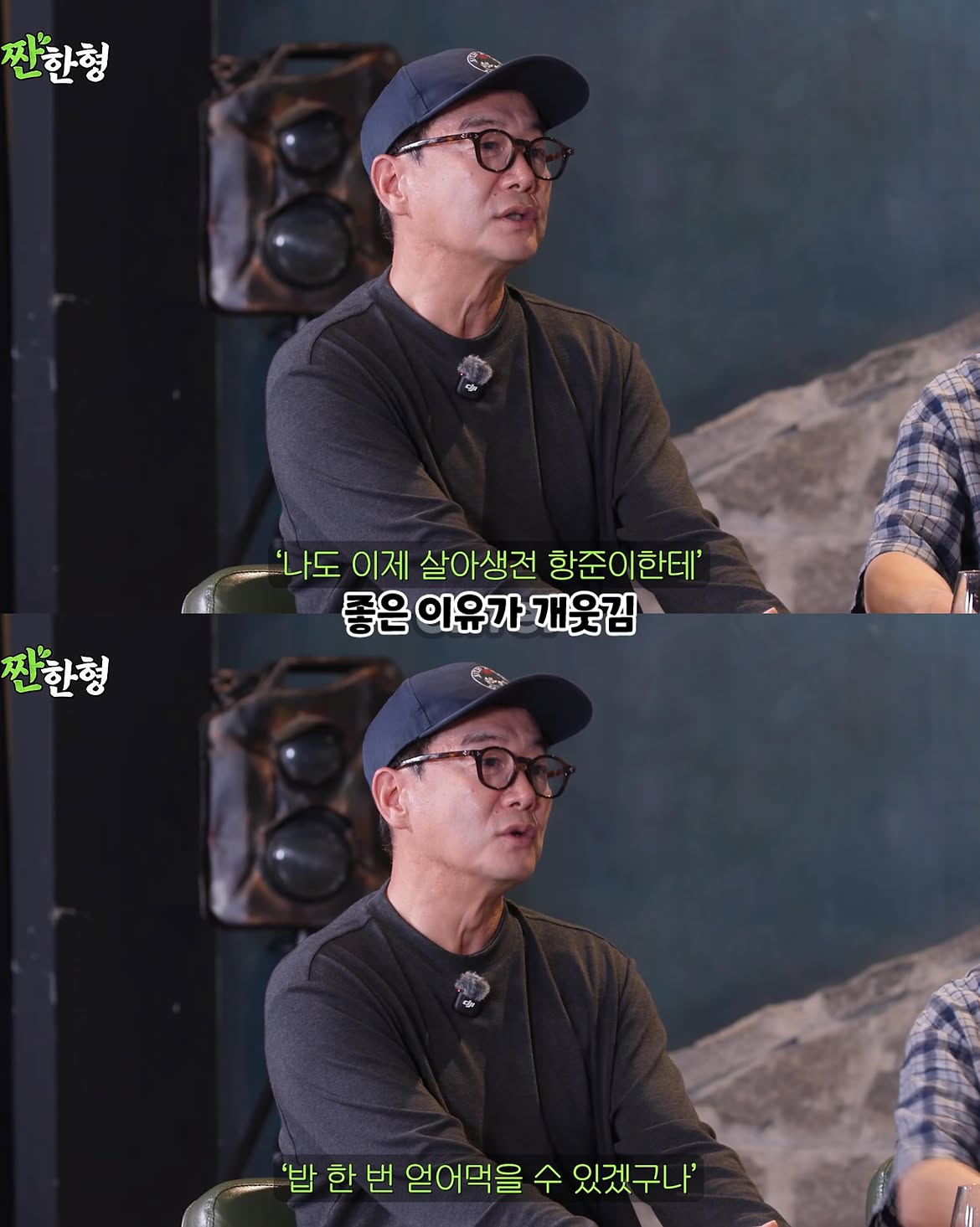 장항준 감독이 잘 돼서 좋다는 서울예대 동기.jpg · 4번째 이미지