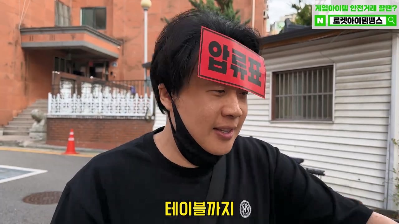 가세연 사무실에 빨간 압류 딱지 붙이고 온 장사의신이 다음에 할일 예고 · 14번째 이미지
