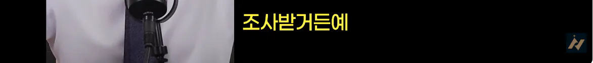 캡처_2026_10_19_01_53_44_14.png 신안 염전주를 노동청에 고발한 사람 ㄷㄷㄷㄷ