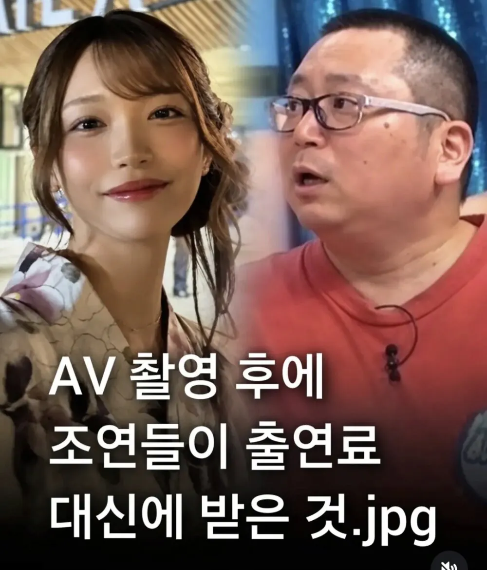 av촬영후에 돈대신 받을 수 있는거 · 1번째 이미지