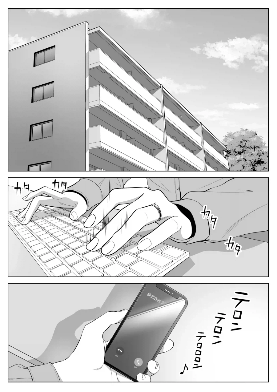 뇌가 읽히길 거부한 만화.manhwa