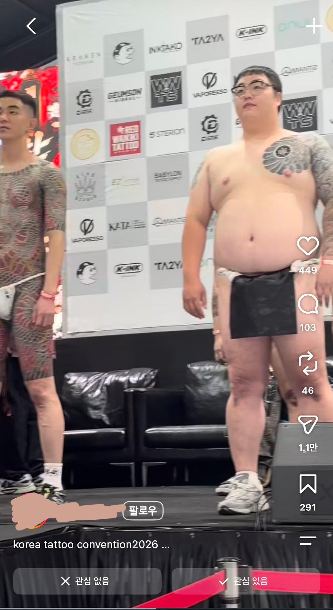혐) 한국 타투 대회 · 2번째 이미지