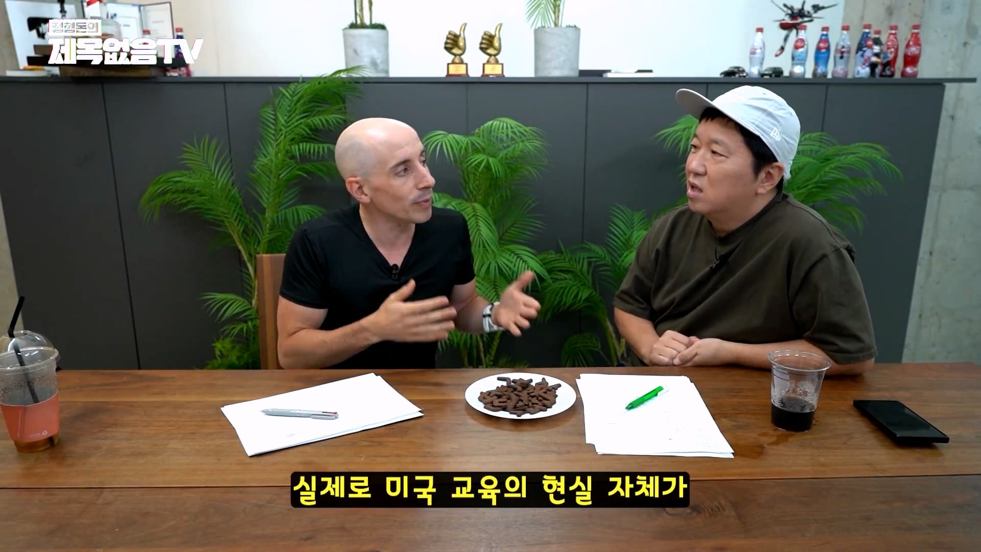 정형돈이 충격 받았다는 미국의 교육제도 · 66번째 이미지