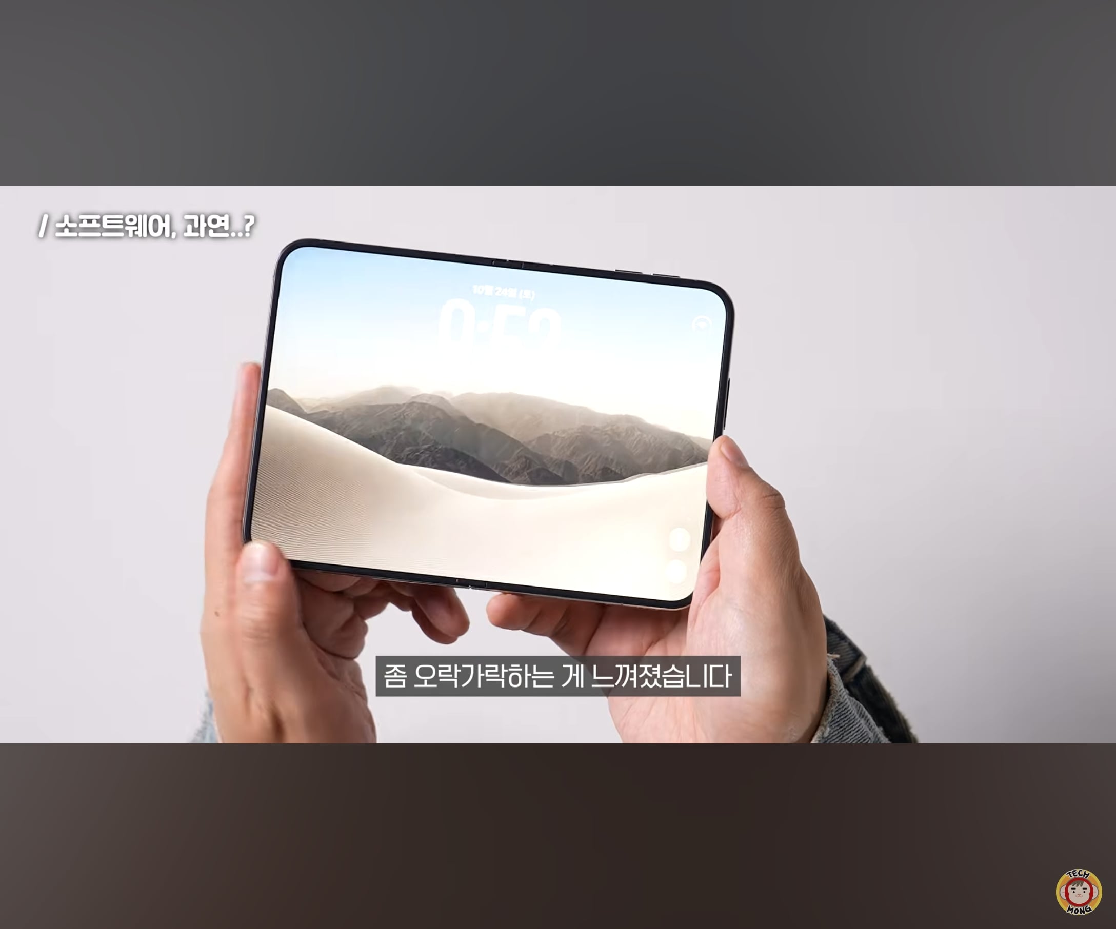아이폰 듀오 애니메이션 효과 단점.jpg · 10번째 이미지