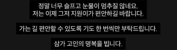 마라톤 대회에서 유명 여성 러너분 돌아가셨네요 · 2번째 이미지