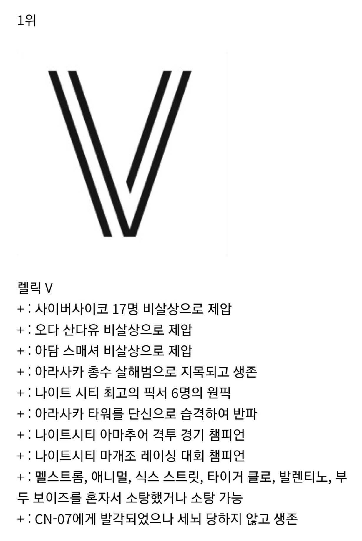 사펑 엣지러너 시리즈 볼 때마다 드는 생각 · 2번째 이미지