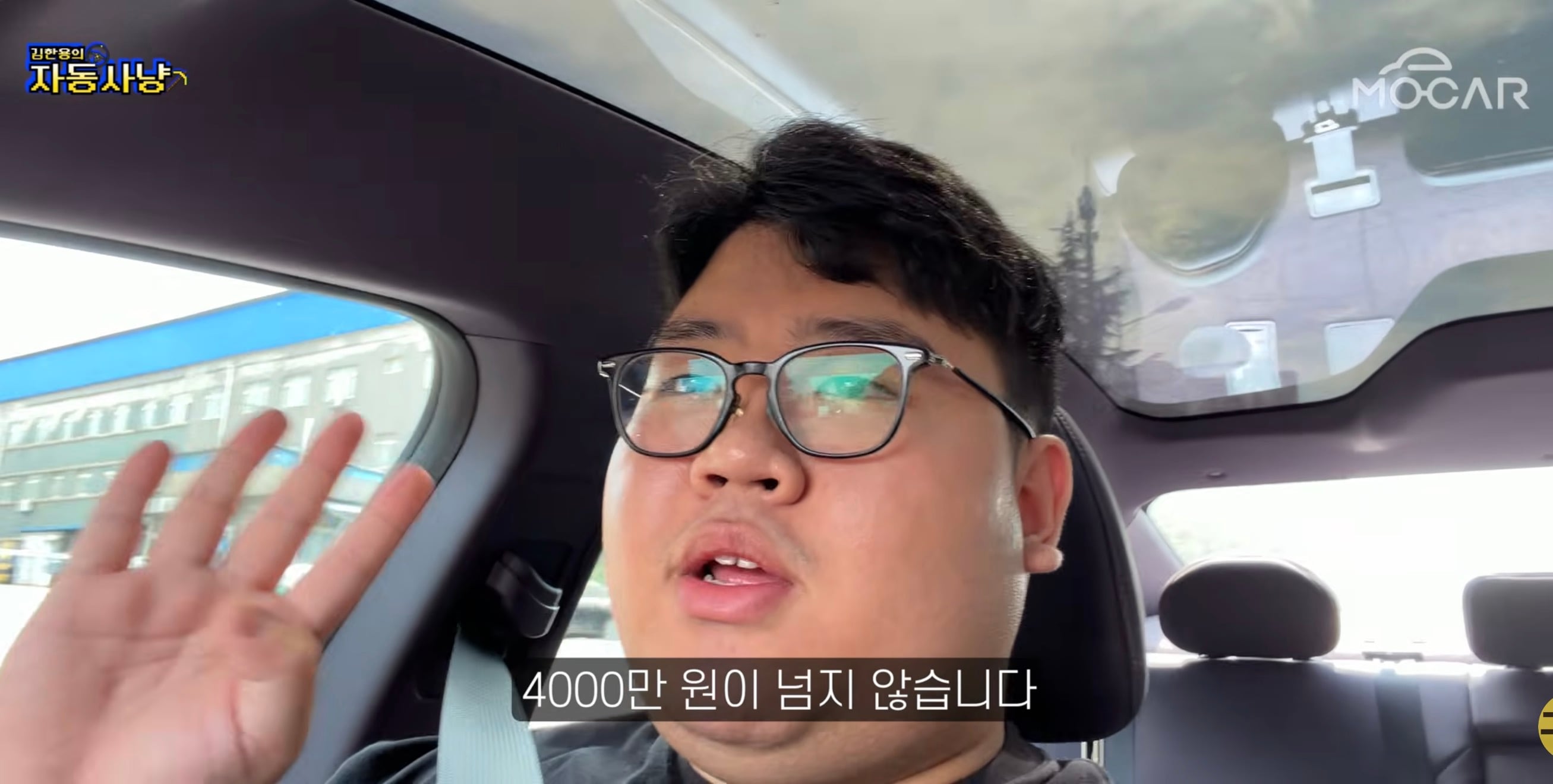 현대가 아이오닉V를 국내에서 판매하지 못하는 이유 · 6번째 이미지