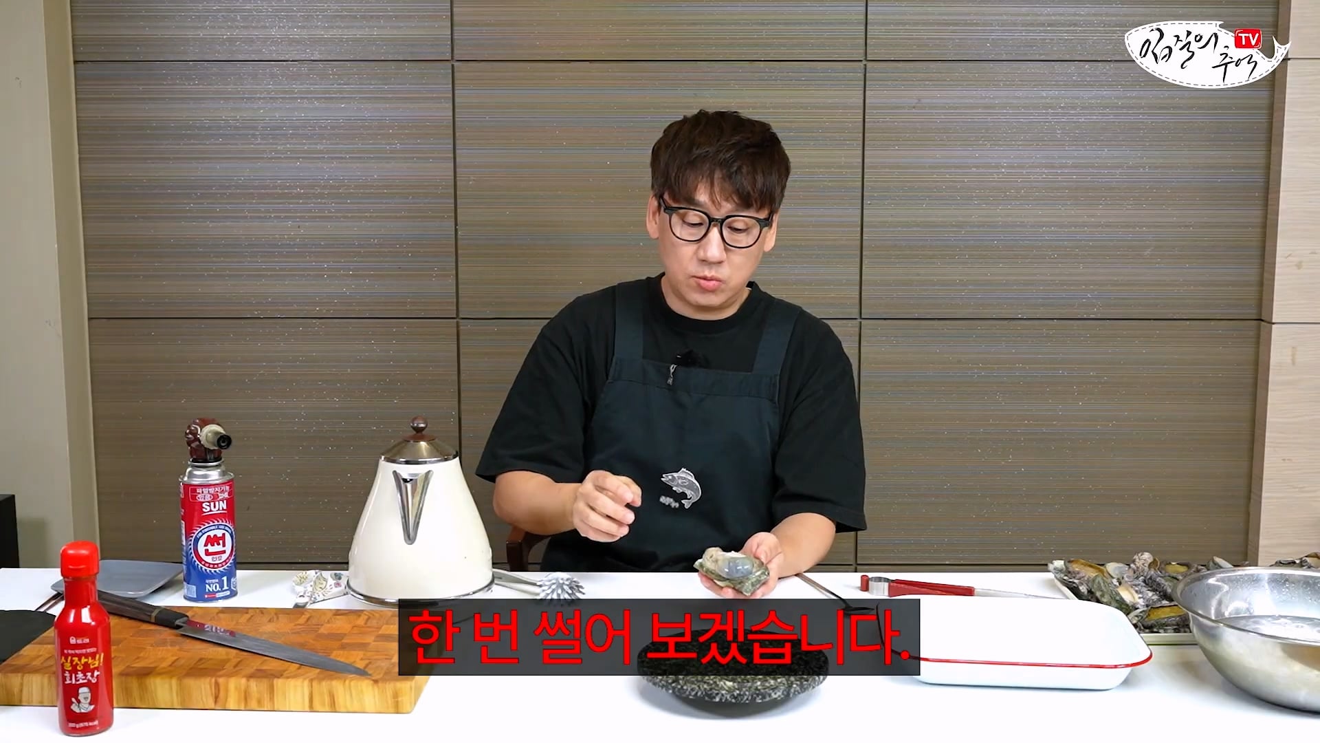 암컷 아저씨가 알려주는 손 쉬운 전복 손질 방법 · 43번째 이미지