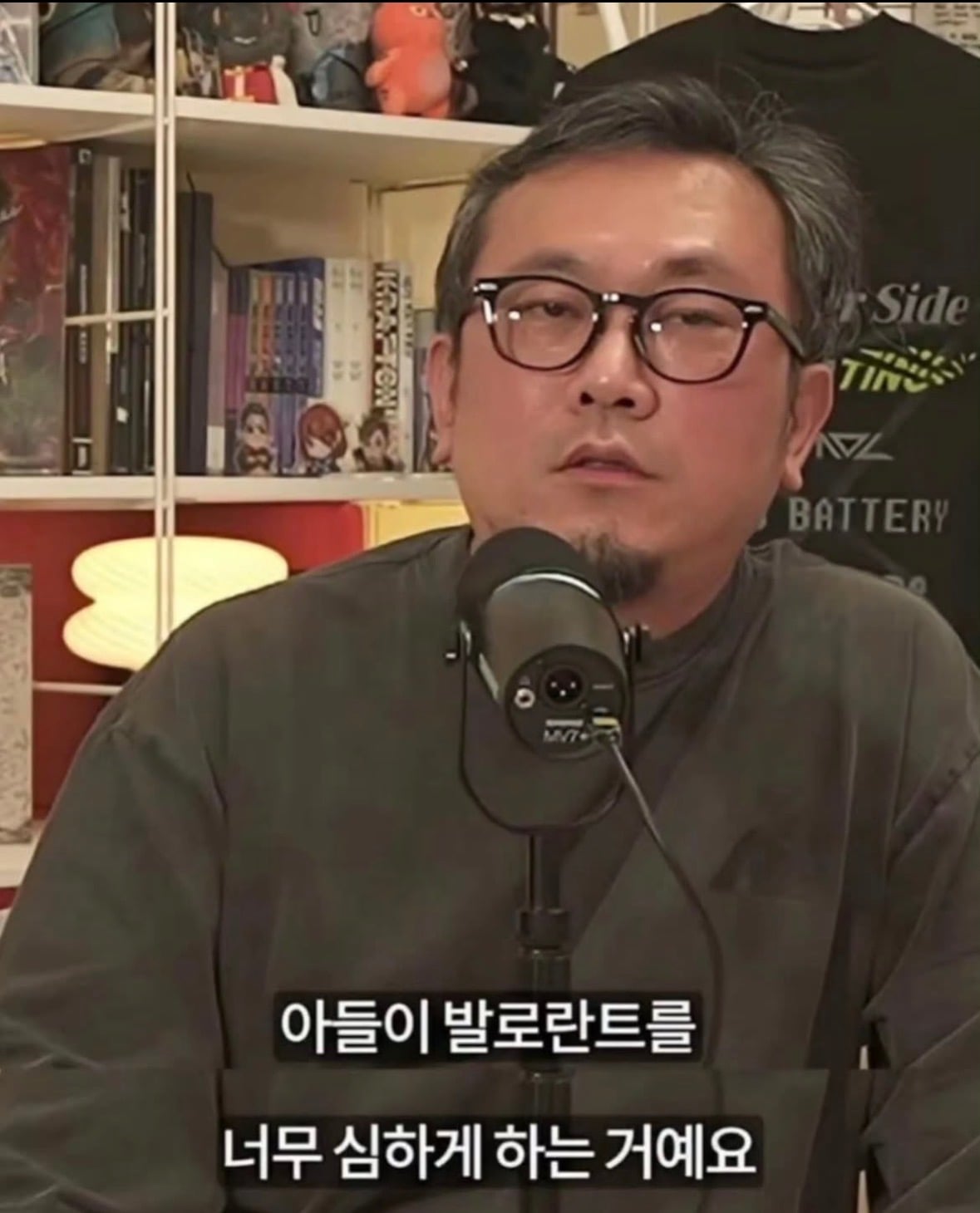 아들 게임중독 치료한.ssul · 1번째 이미지