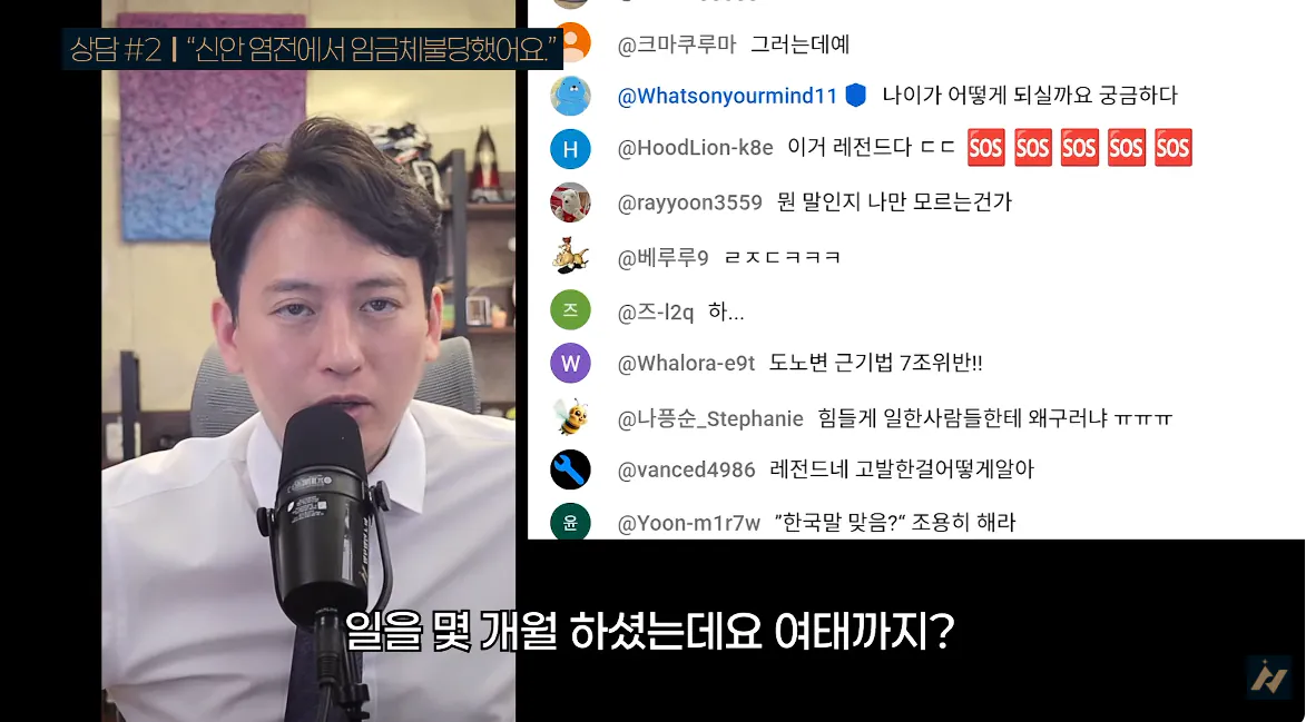 캡처_2026_10_19_01_55_10_0.png 신안 염전주를 노동청에 고발한 사람 ㄷㄷㄷㄷ