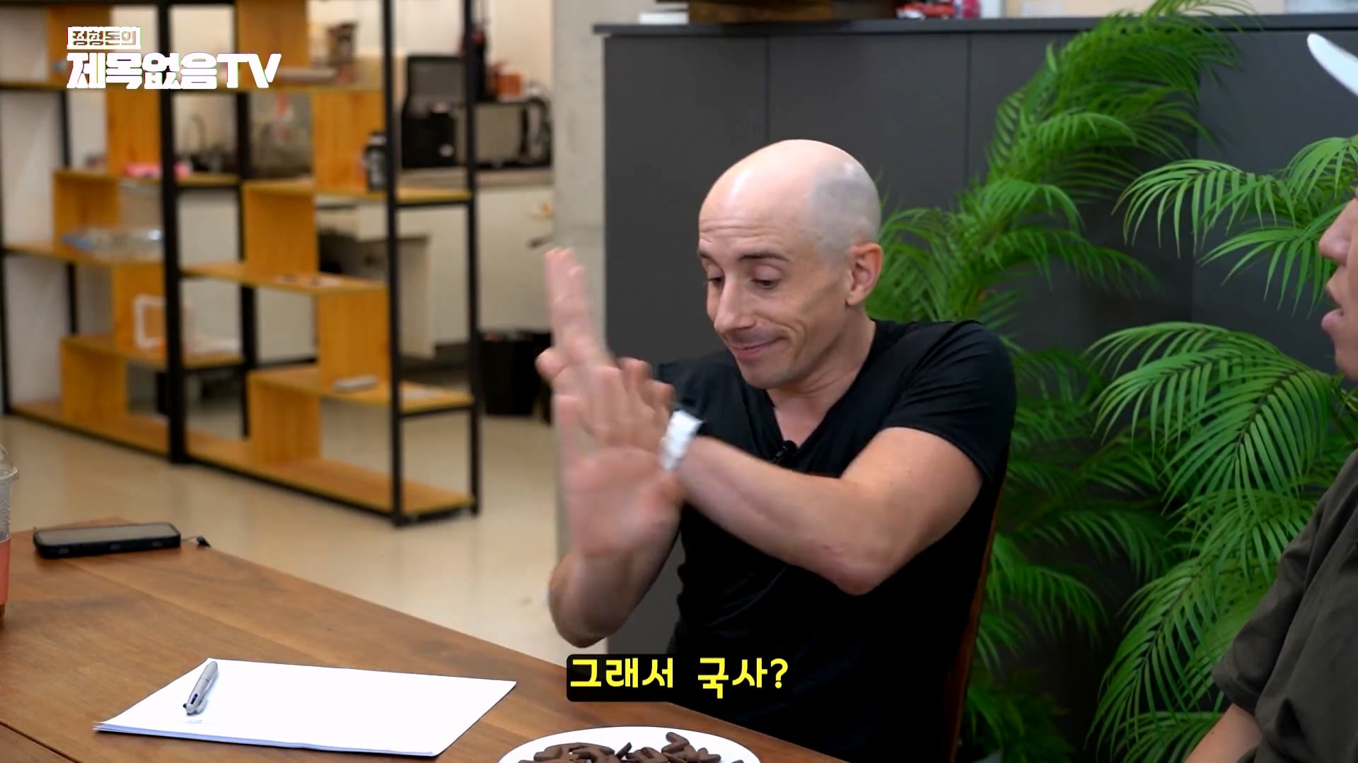 정형돈이 충격 받았다는 미국의 교육제도 · 6번째 이미지