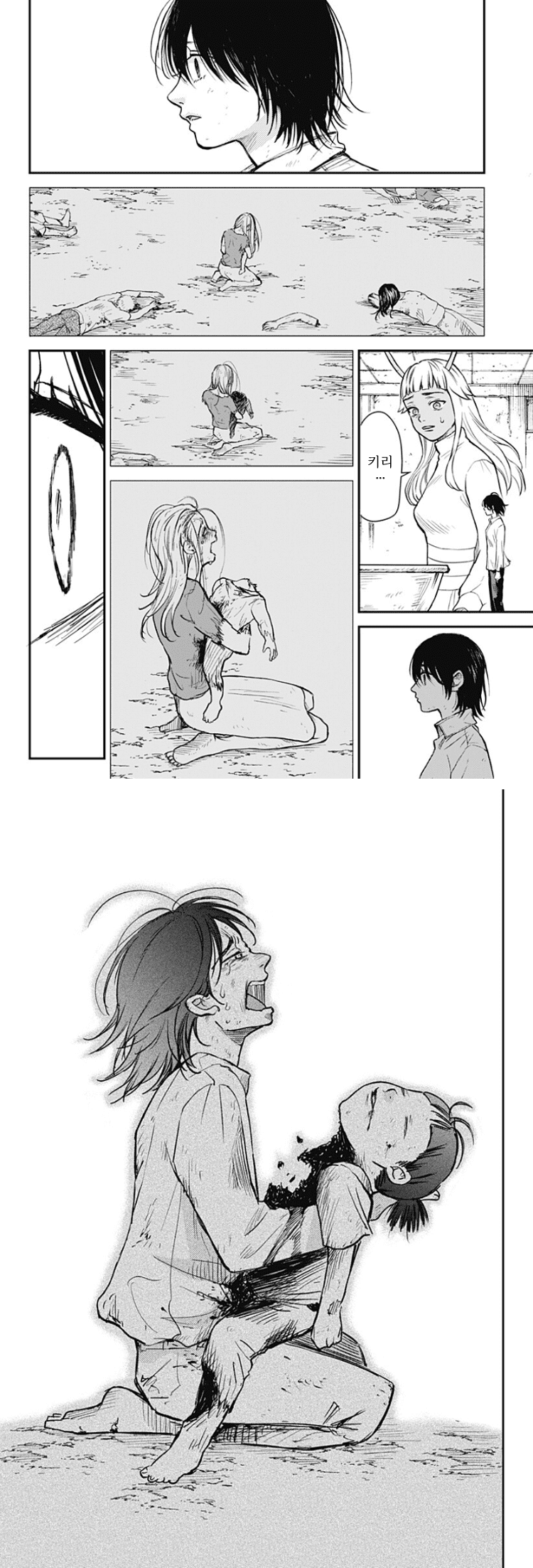 쓰레기 단편) 진격의 엄마 manhwa · 22번째 이미지