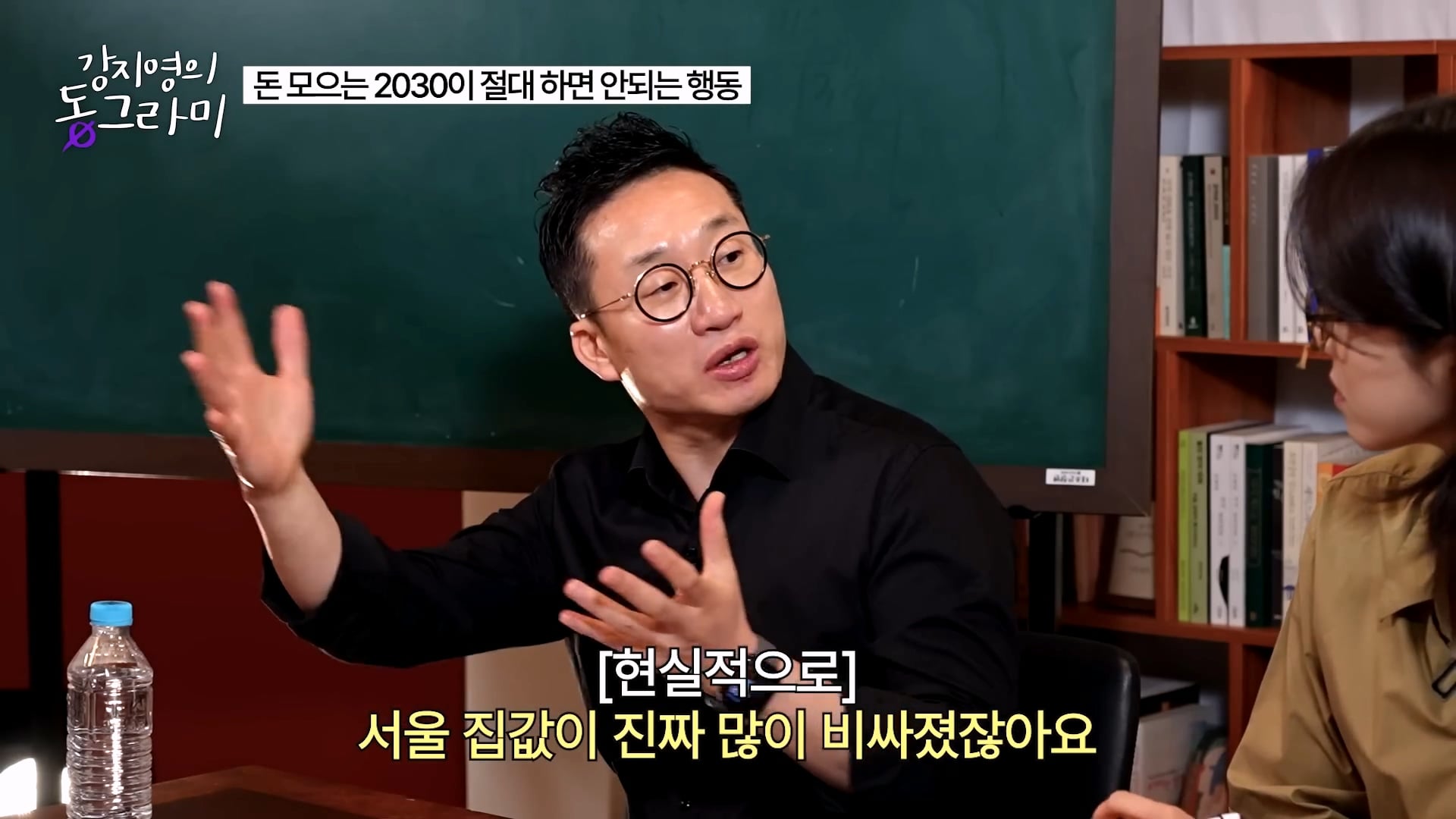 화난다고 퇴사하지말라는 알상무 · 3번째 이미지