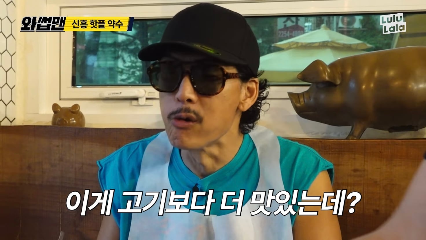 어지간한 맛집 유튜버보다 솔직한 리뷰어.jpg · 18번째 이미지