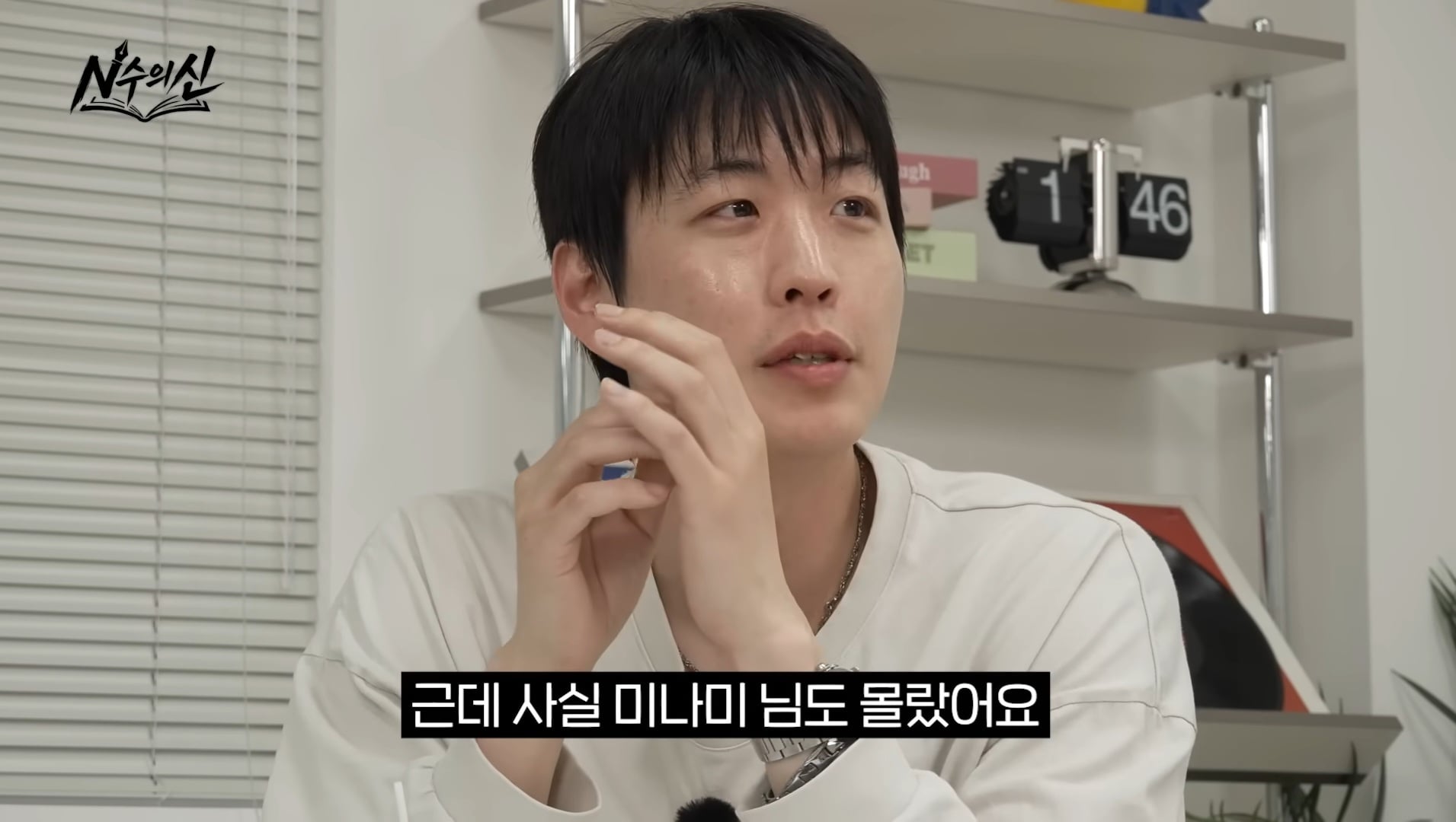 사람들이 안원잘부 피디한테 가지고 있는 오해 · 4번째 이미지