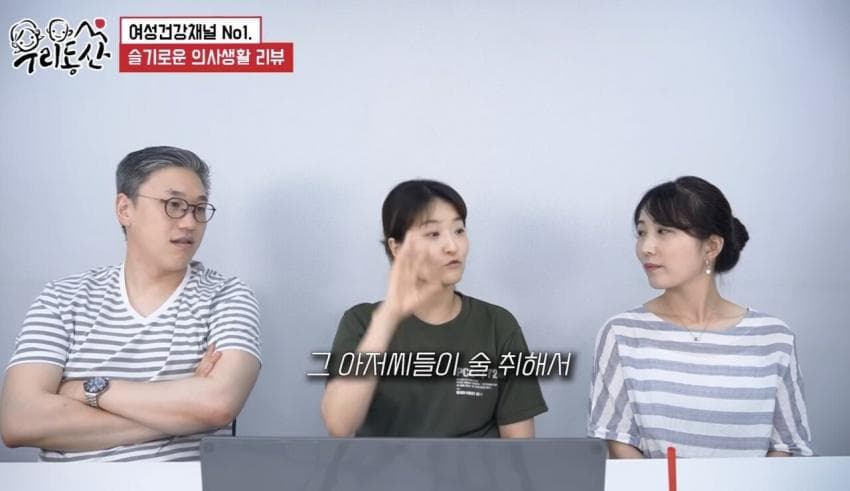 간호사 말해주는 알콜중독이 존나 위험한 이유 · 12번째 이미지