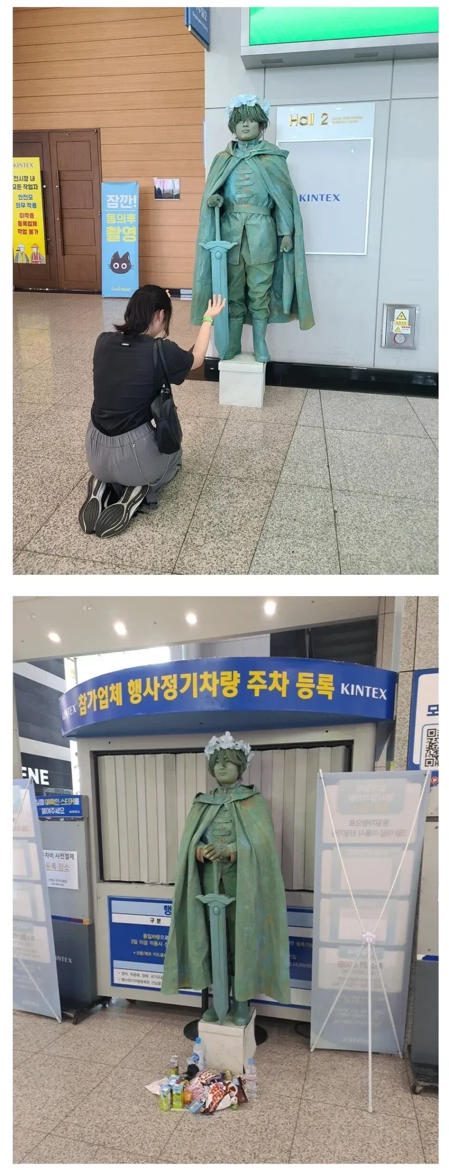 먹을 것이 생기는 코스프레들 · 1번째 이미지