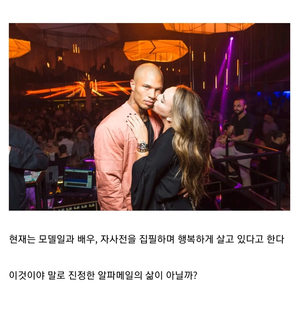 충격 그 자체라는 알파 메일의 삶 ㄷㄷㄷㄷㄷㄷㄷㄷㄷㄷㄷㄷ · 3번째 이미지