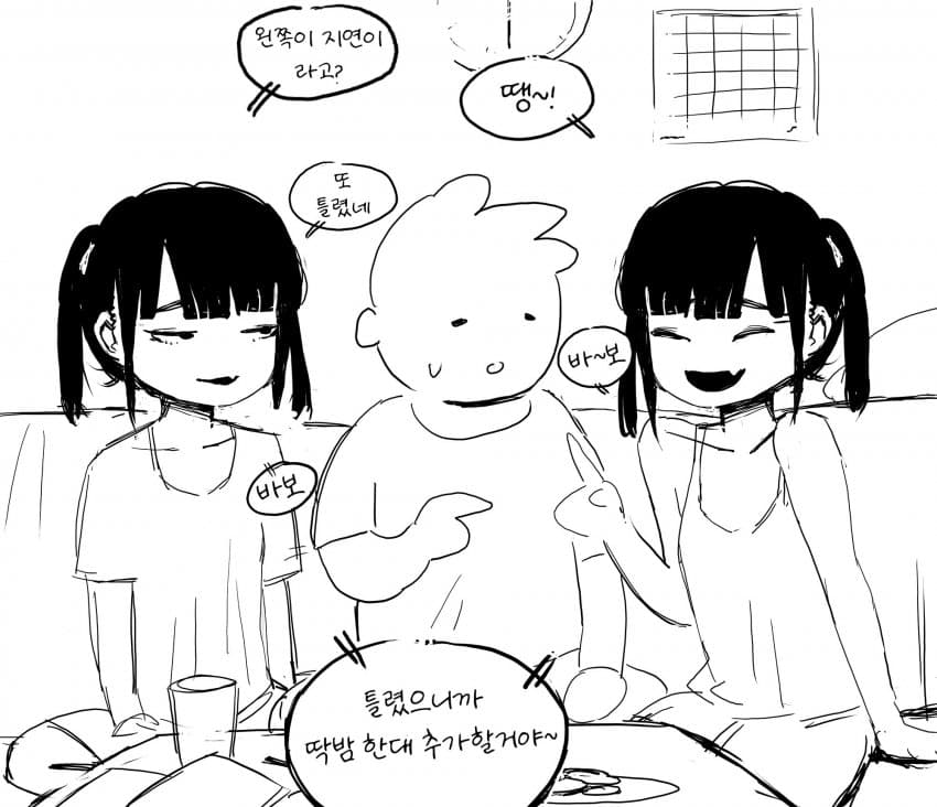 ㅇㅎ) 극악무도한 빵빵단 작가 · 17번째 이미지