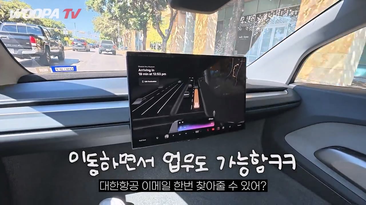 운전자 없는 완전 자율주행 택시, 테슬라 사이버캡 사용 후기 ㄷㄷㄷ · 57번째 이미지