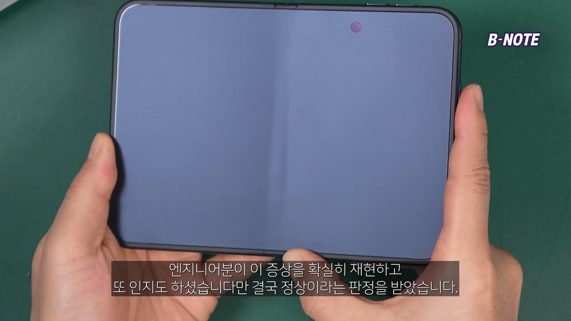 아이폰 듀오 접었을때 볼록하게 나와 애플스토어에 수리하러 간 유튜버.jpg · 12번째 이미지