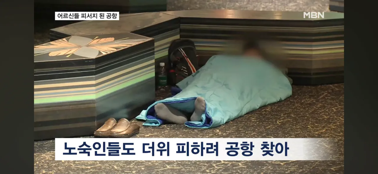 심각하다는 인천공항 상황 · 6번째 이미지