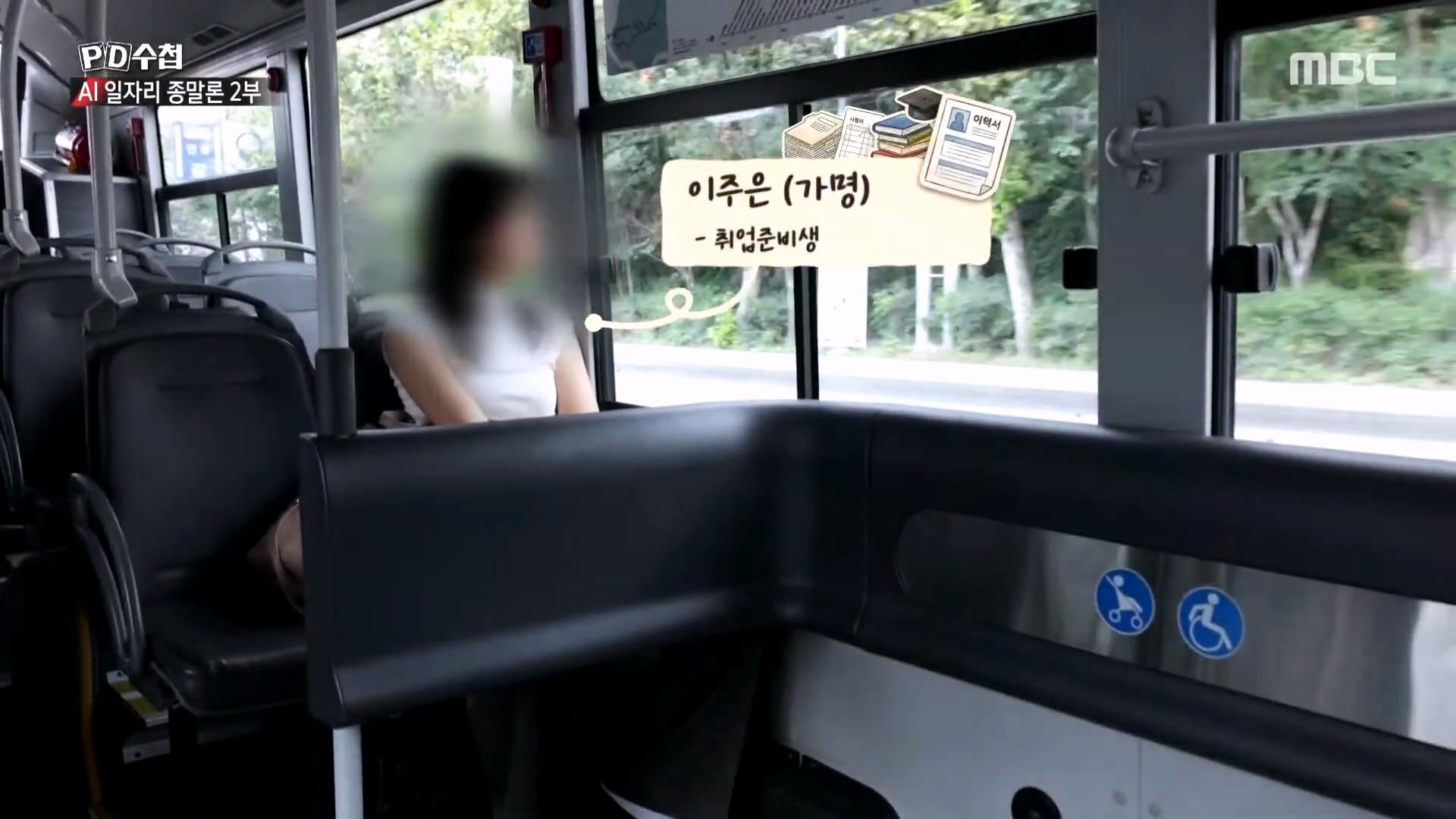 상당한 고스펙인데 취업이 안된다는 24살 취준생 · 5번째 이미지