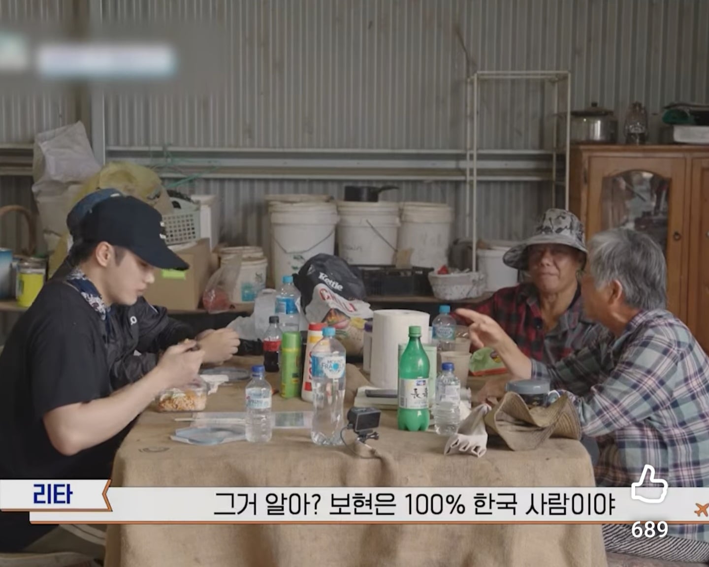 곽튜브가 중국인으로 오해받는 이유