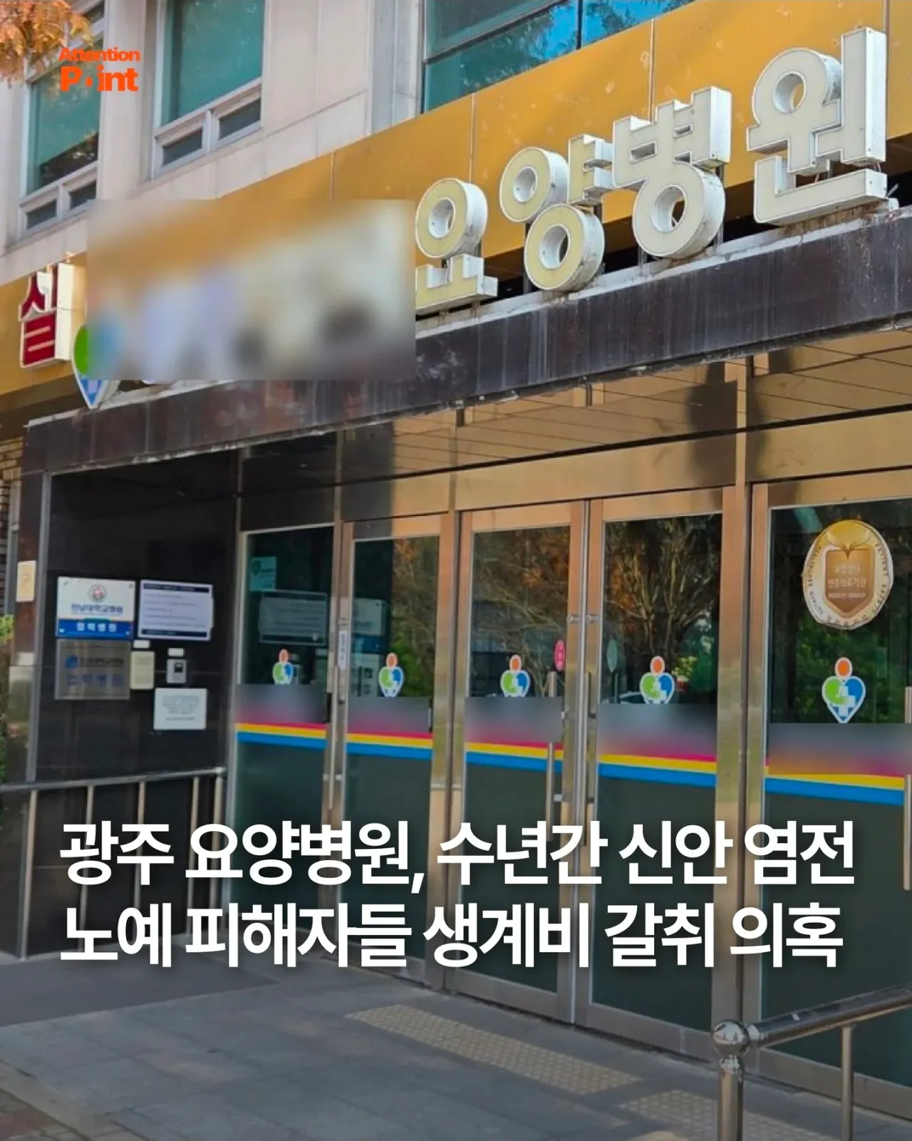 신안 염전 노예 해방 근황.jpg · 1번째 이미지
