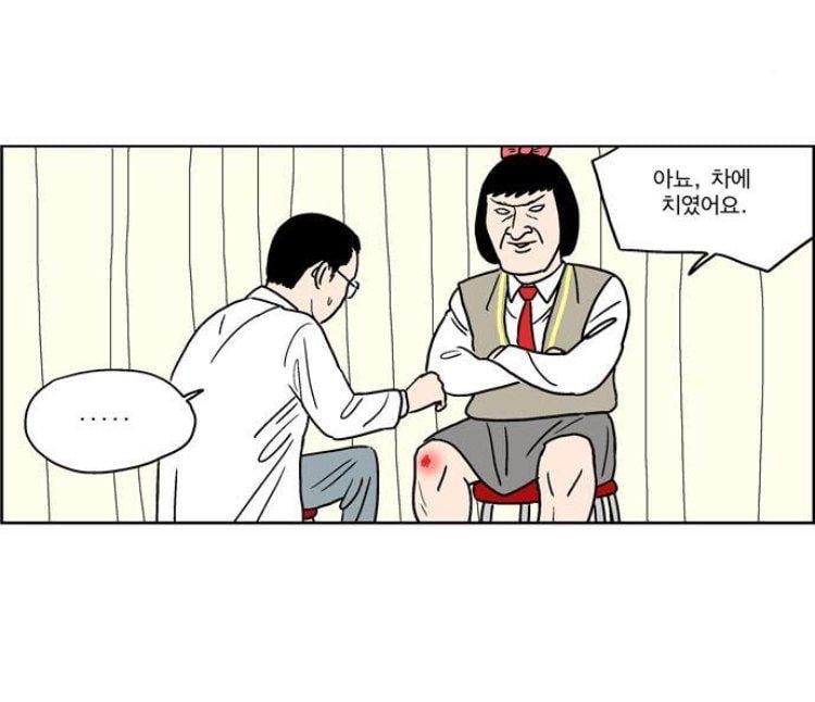 차였을 때 여자들이 느끼는 심정.jpg · 3번째 이미지