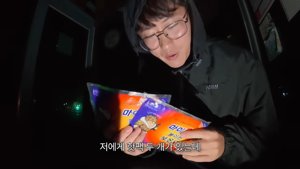 🏝️ 스압) 제주도를 걸어서 횡단하다가 숙소를 못 찾으면 일어나는 일 🚶 · 61번째 이미지