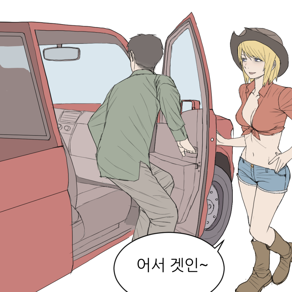 레드넥 도농체험 만화 · 3번째 이미지