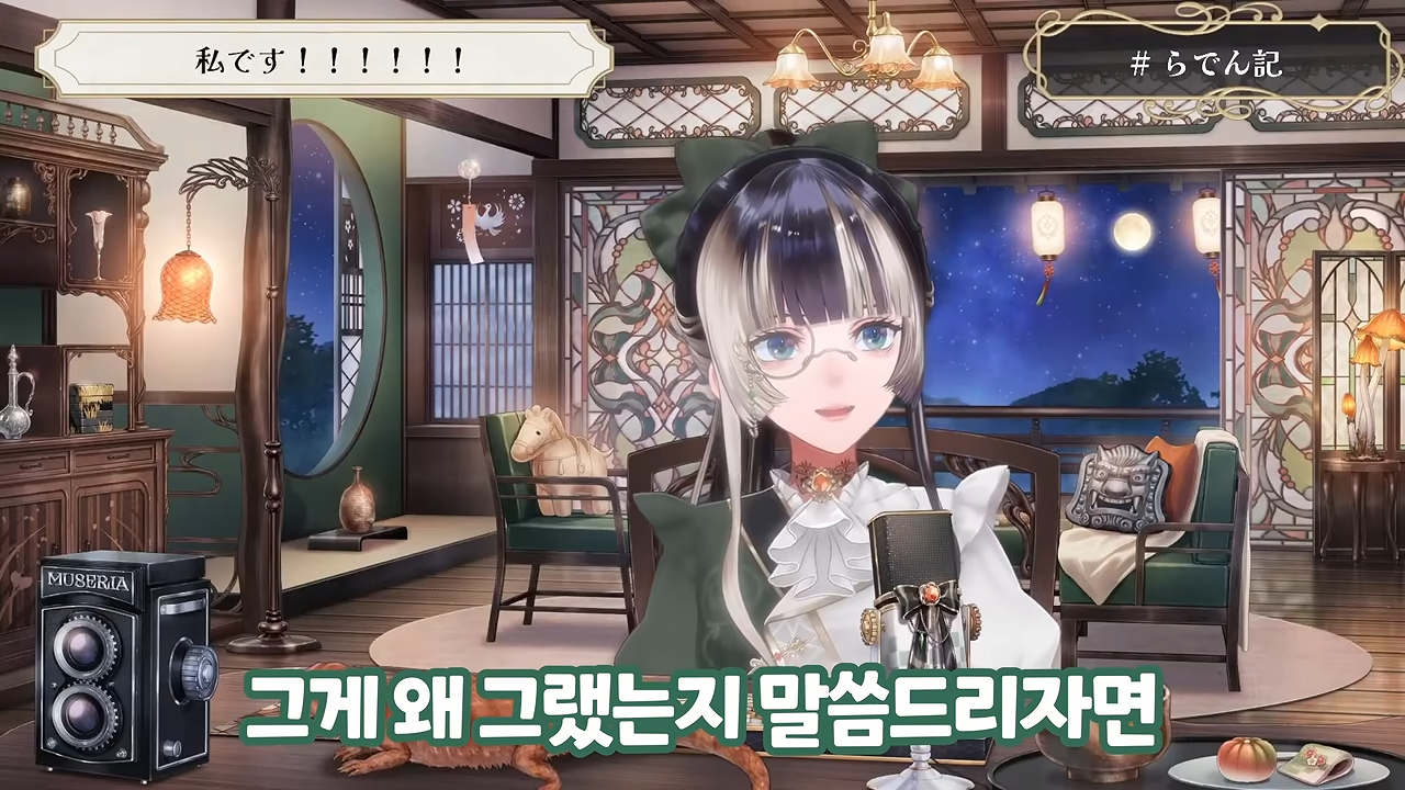 ㅆㄷ 버튜버) 파도파도 괴담만 나온다는 버튜버 대기업 운영진 · 8번째 이미지