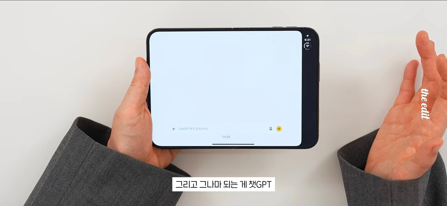 아이폰 듀오 현재 앱 최적화 근황.jpg · 19번째 이미지