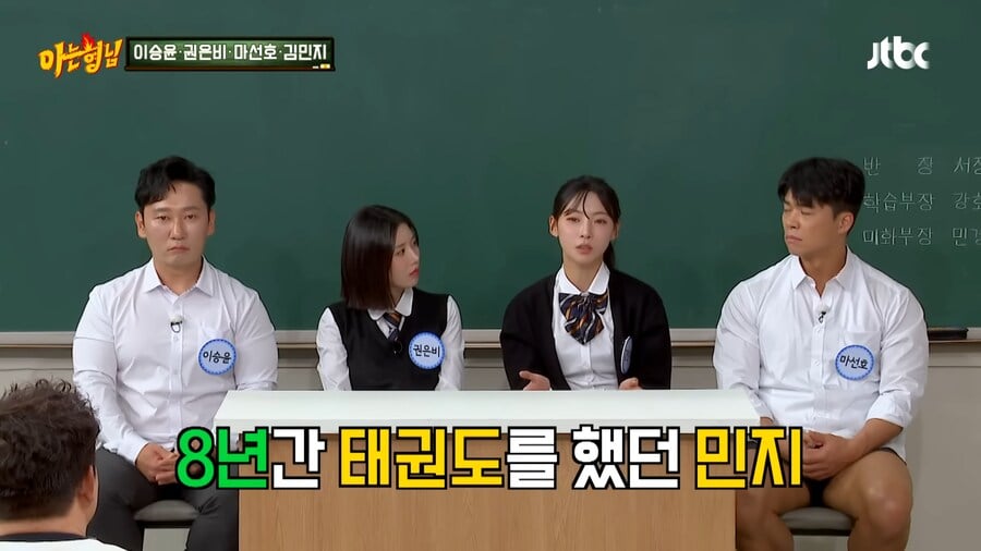김민지 선수가 육상의 길로 가게된 이유 · 4번째 이미지