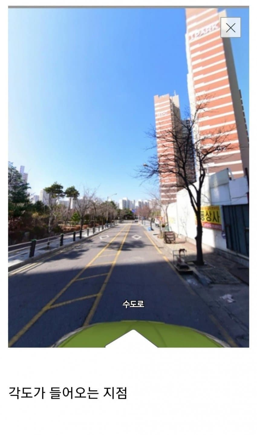 인터넷 커뮤에 사적인 사진을 올리면 안 되는 이유.jpg · 34번째 이미지