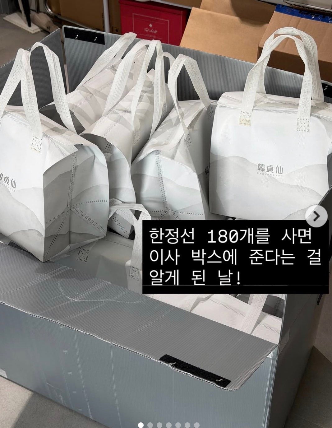 보육원에 한정선 180개 구매해서 보육원에 보낸 크리에이터