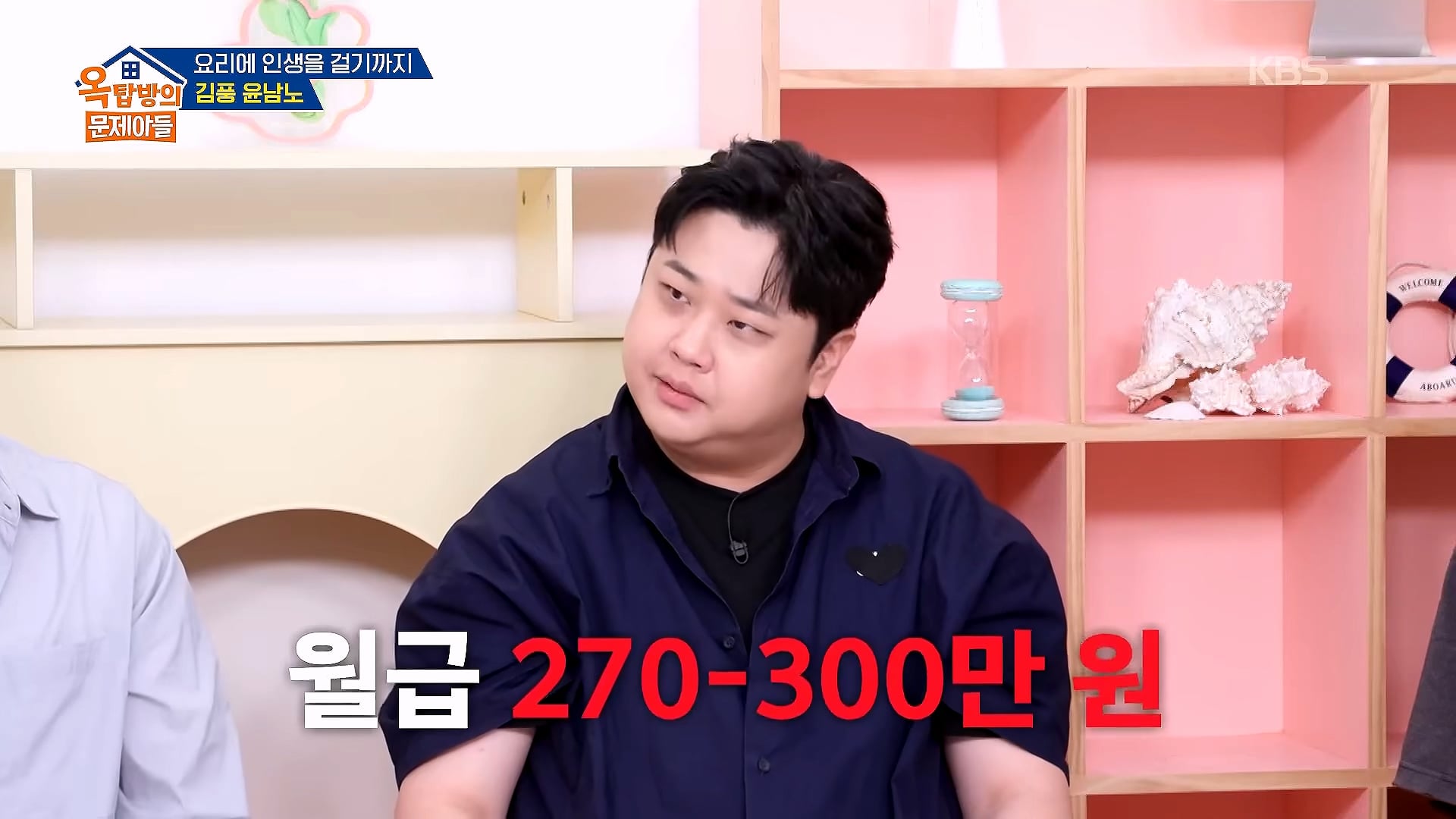 파병가고 싶어서 육군본부에 편지 2번 썼다는 윤남노 · 9번째 이미지